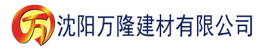 沈阳色多多草莓视频app下载建材有限公司_沈阳轻质石膏厂家抹灰_沈阳石膏自流平生产厂家_沈阳砌筑砂浆厂家